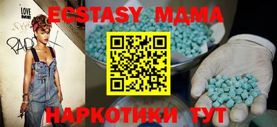 меф VHQ Заводоуковск