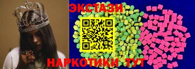 бутират Аргун