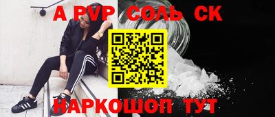 круглые Апрелевка