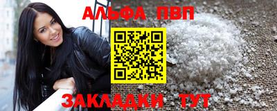 бутират Аргун