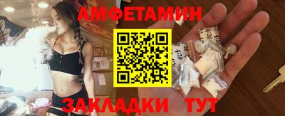 ALPHA-PVP Заволжье