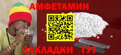 первитин Апшеронск