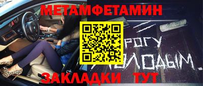кокс Жуковский