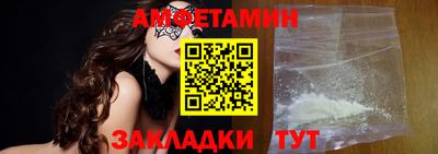меф VHQ Заводоуковск