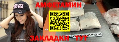 меф VHQ Заводоуковск