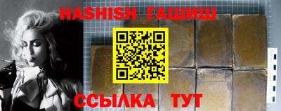 бутират Аргун