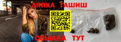 бутират Аргун