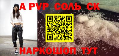 бутират Аргун