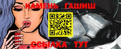 бутират Аргун