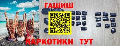 первитин Апшеронск