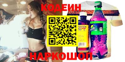 кокс Жуковский