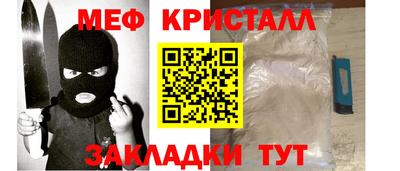 первитин Апшеронск