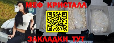 бутират Аргун