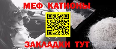 меф VHQ Заводоуковск