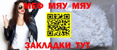 ALPHA-PVP Заволжье