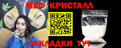 первитин Апшеронск