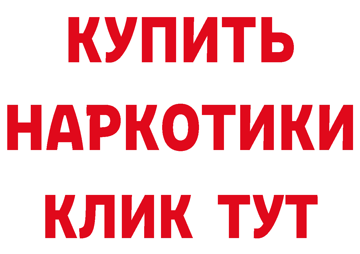 Бутират BDO 33% зеркало дарк нет mega Майский