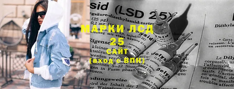 Лсд 25 экстази ecstasy Майский