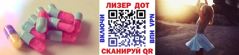 Лсд 25 экстази ecstasy  Майский 