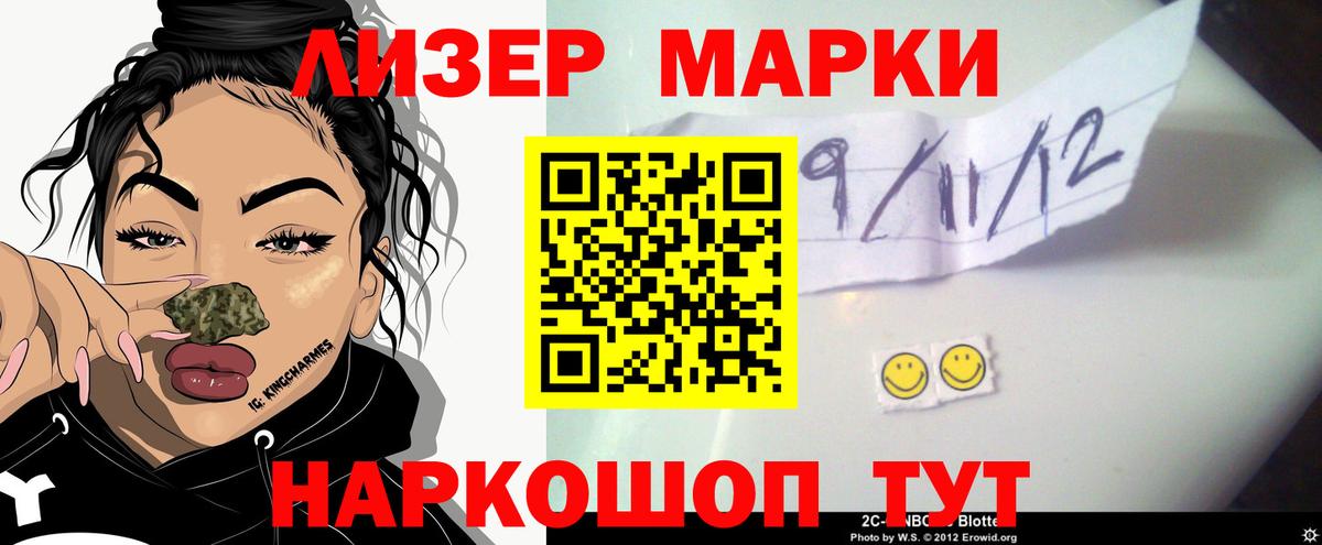 LSD-25 экстази  ЛСД экстази ecstasy  Майский  Вход с VPN  ЛСД экстази кислота 