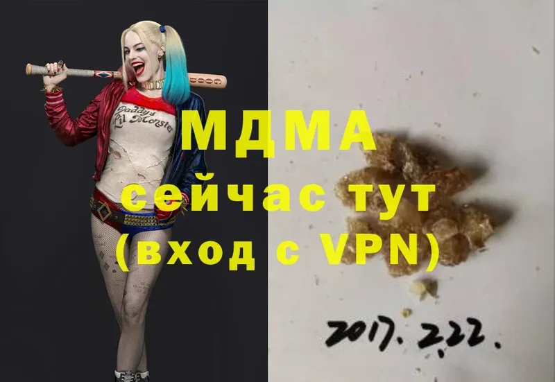 МДМА VHQ  Майский 