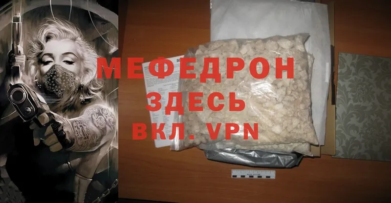 KRAKEN   Майский  МЕФ mephedrone 