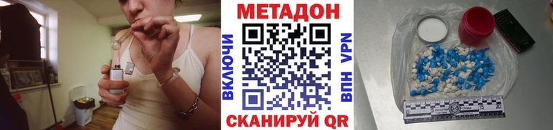 МЕТАДОН VHQ  Майский 