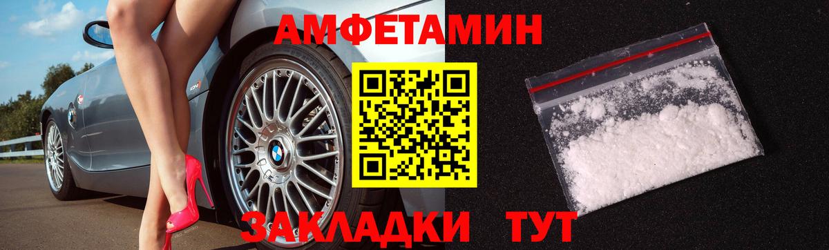 МЕТАМФЕТАМИН Methamphetamine Майский