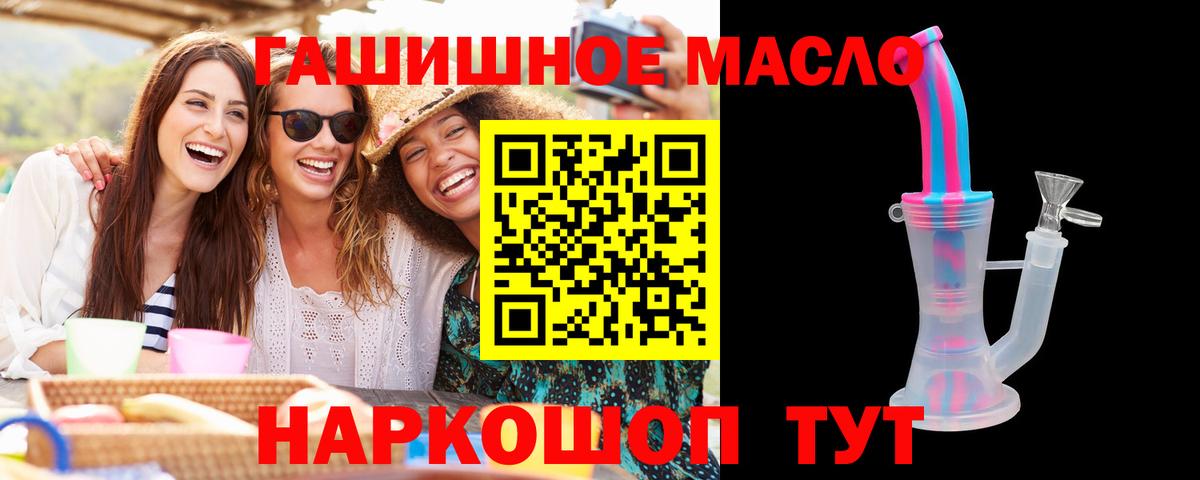 Дистиллят ТГК Wax Майский