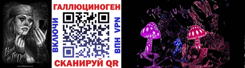 купить наркотики сайты  Майский  Галлюциногенные грибы прущие грибы 
