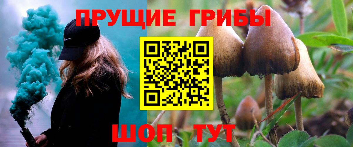 COCAIN  Альфа ПВП СОЛЬ кристаллы  Канабис  Вход с VPN  LSD-25  ГАШ  Меф   Майский  NBOMe 