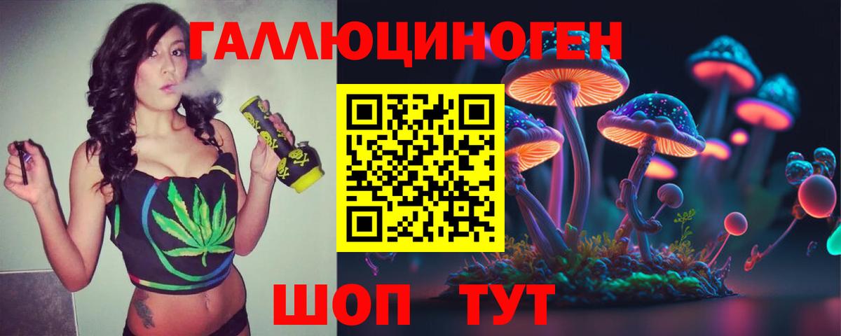 Майский  Псилоцибиновые грибы ЛСД  Галлюциногенные грибы GOLDEN TEACHER  Вход с VPN 