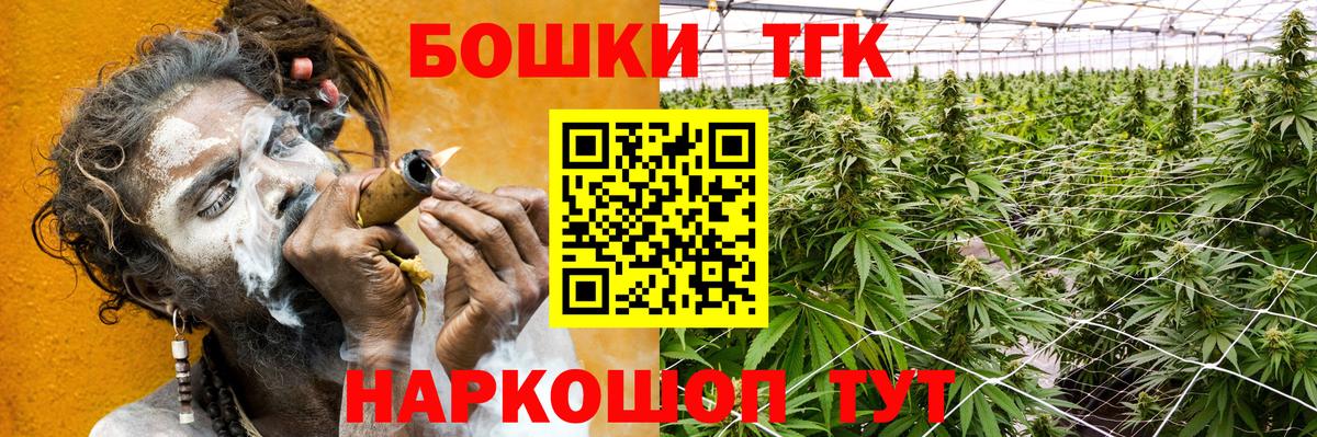 Канабис конопля  Бошки Шишки Ganja  Канабис THC 21%  Майский  Конопля конопля 