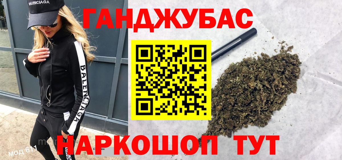 Каннабис AK-47  Каннабис THC 21%  Бошки марихуана конопля  Бошки марихуана ГИДРОПОН  Майский  Вход с VPN 