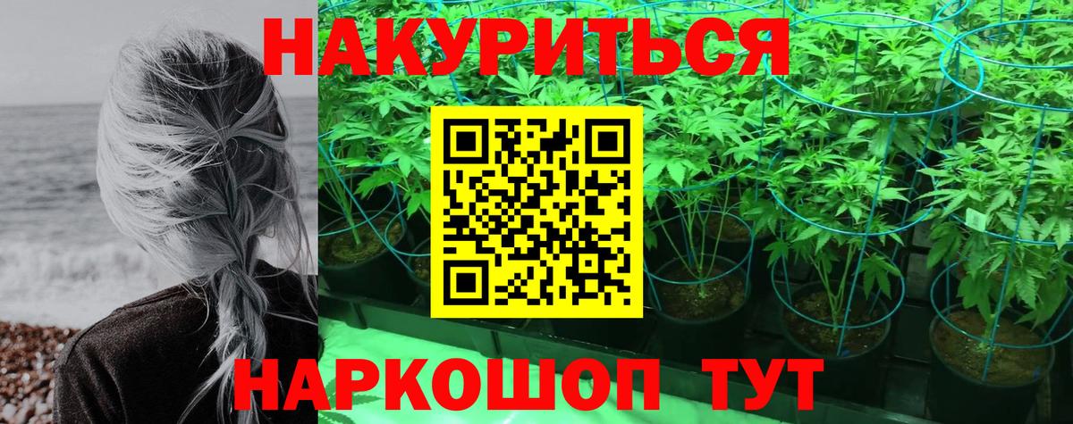 Шишки марихуана VHQ Майский